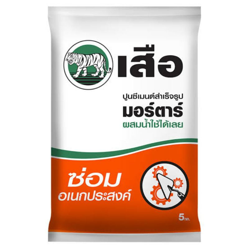 ปูนเสือ ปูนซ่อมอเนกประสงค์ ปูนซีเมนต์สำเร็จรูป ( ขนาด 5 KG.)